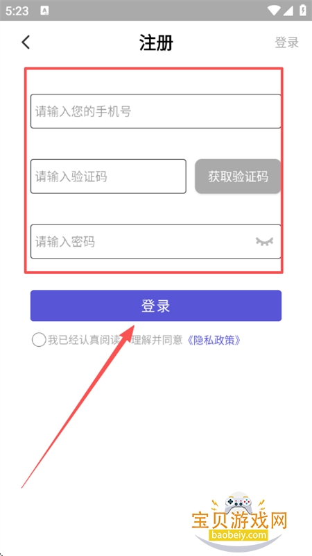 (Wand)app°汾2025