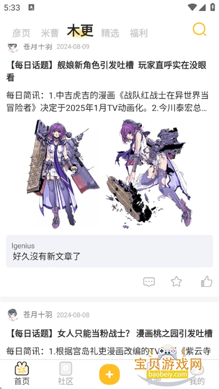 ֮appٷֻ