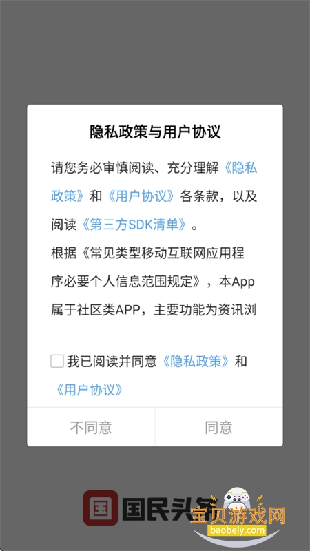(ͷ)app°汾2025