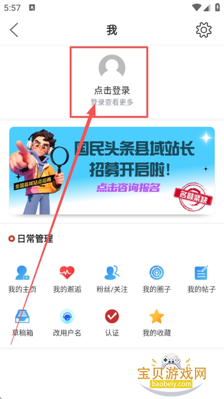 (ͷ)app°汾2025