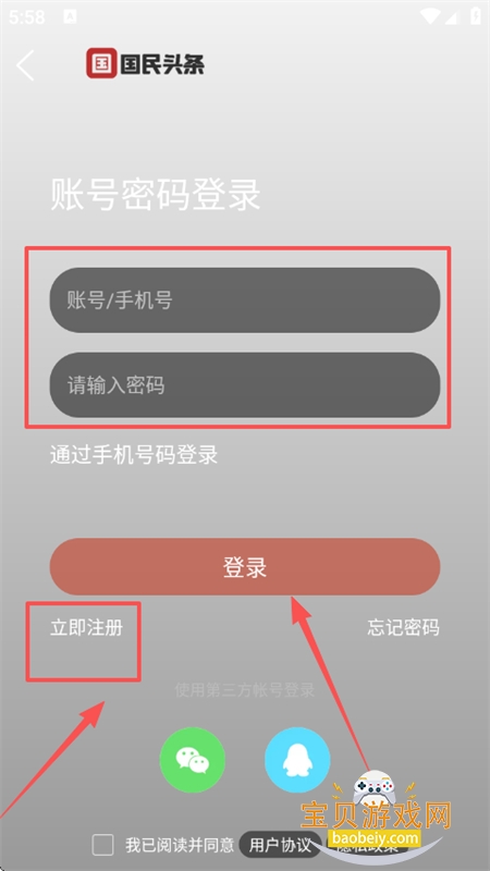 (ͷ)app°汾2025