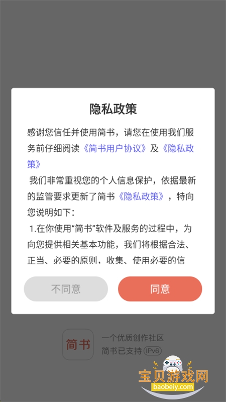 鴴ƽ̨app°汾