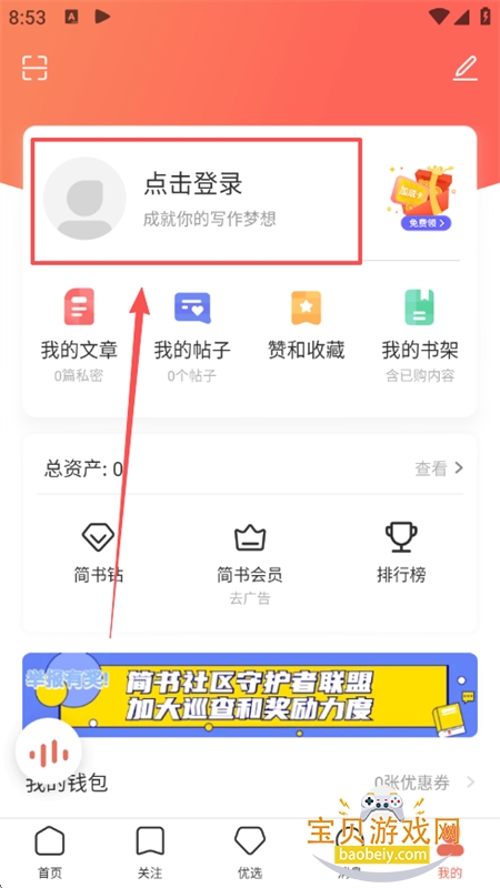 鴴ƽ̨app°汾