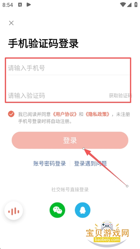 鴴ƽ̨app°汾