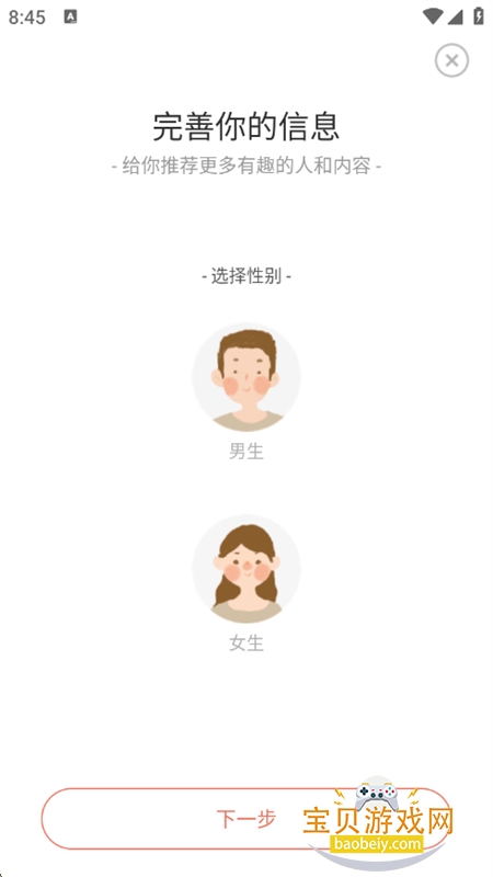 鴴ƽ̨app°汾