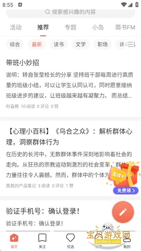 鴴ƽ̨app°汾
