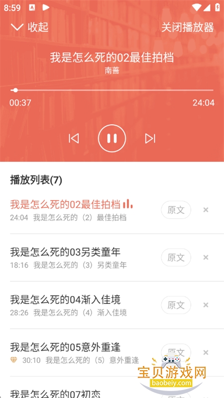 鴴ƽ̨app°汾
