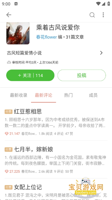 鴴ƽ̨app°汾