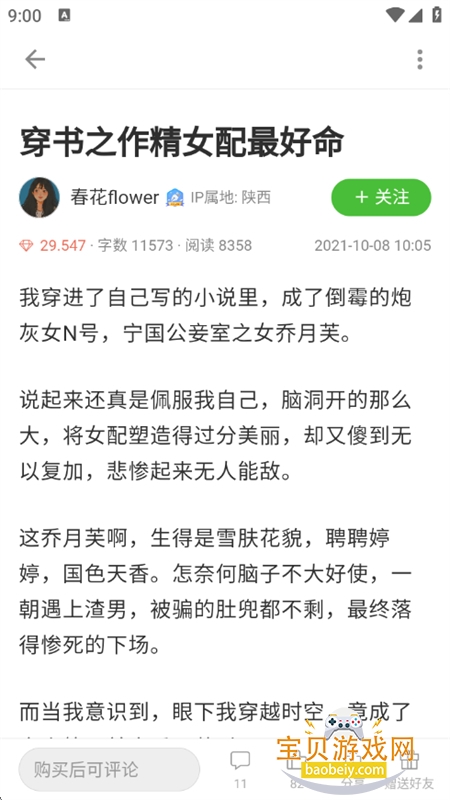 鴴ƽ̨app°汾