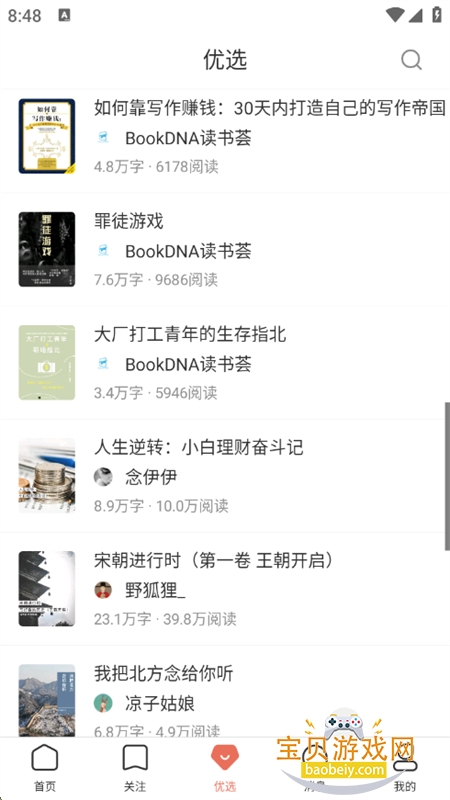 鴴ƽ̨app°汾
