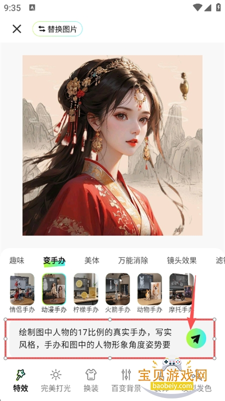 ȫAIͼapp°汾2025