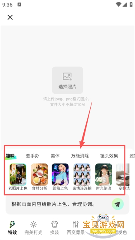ȫAIͼapp°汾2025