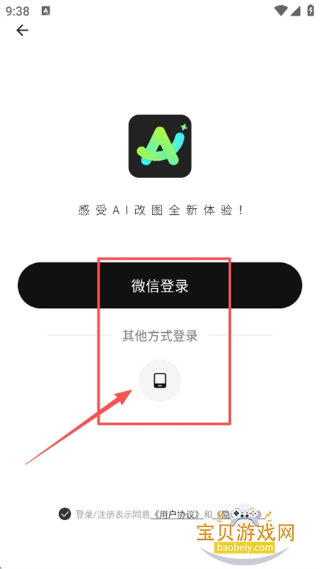 ȫAIͼapp°汾2025