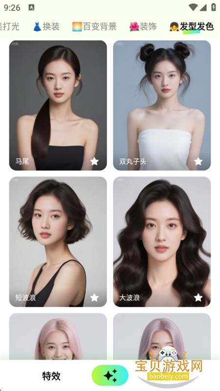 ȫAIͼapp°汾2025