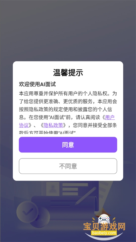 aiģٷ°汾2025