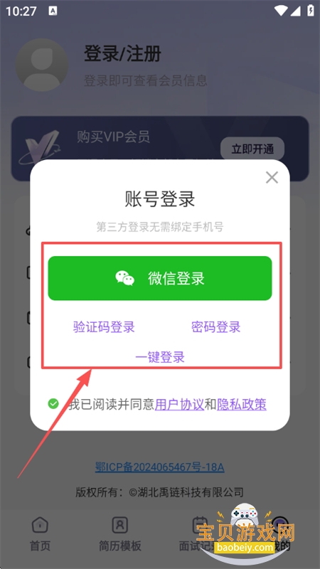 aiģٷ°汾2025