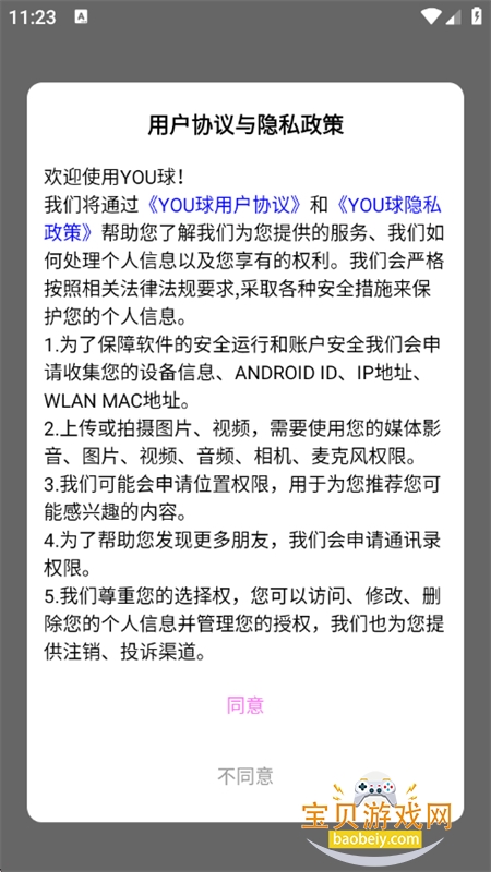 YOŲ罻ƽ̨appֻ