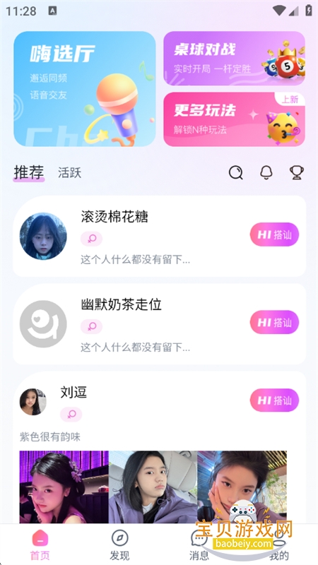 YOŲ罻ƽ̨appֻ