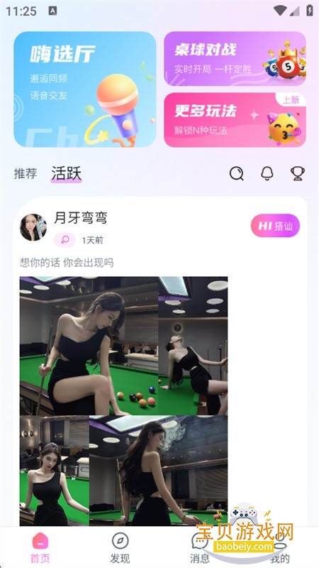 YOŲ罻ƽ̨appֻ