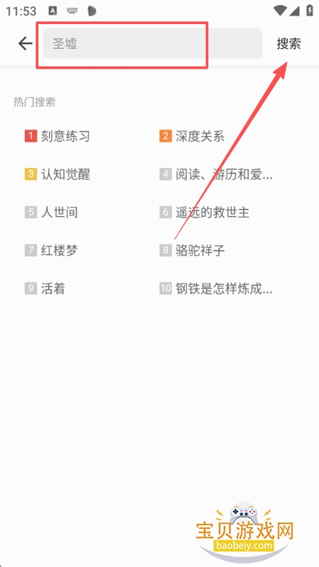 С˵app׿°汾