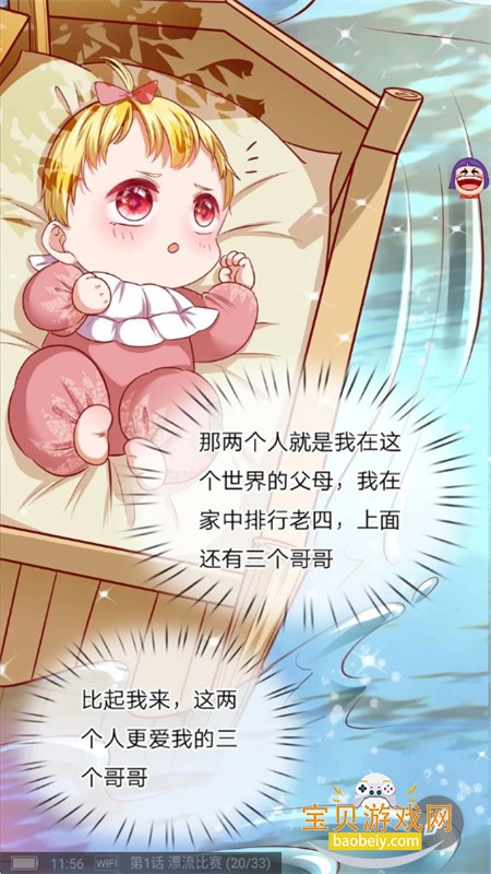 С˵app׿°汾