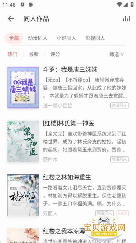 С˵app׿°汾