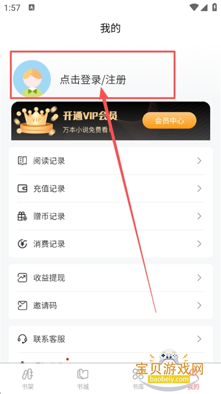 ƷС˵app׿ֻ