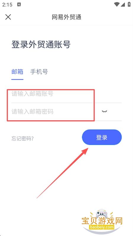 óͨApp׿ֻ