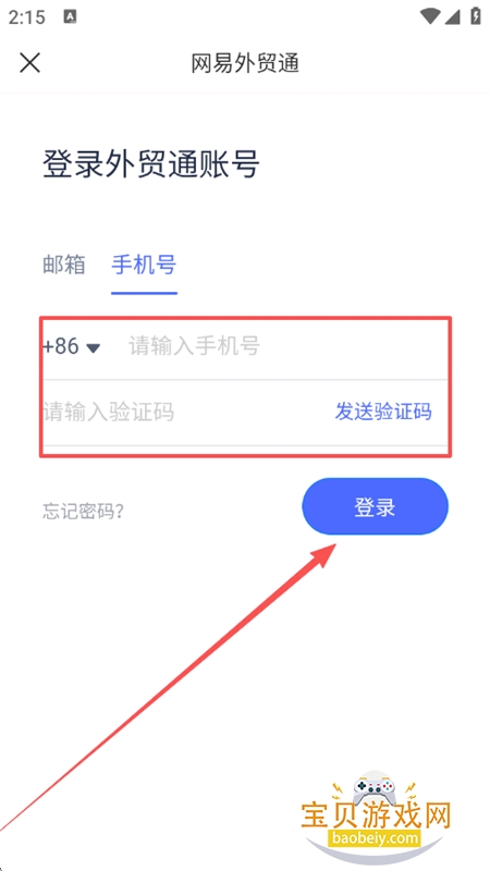 óͨApp׿ֻ