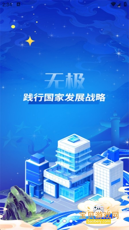 ޼AI׿°汾2025