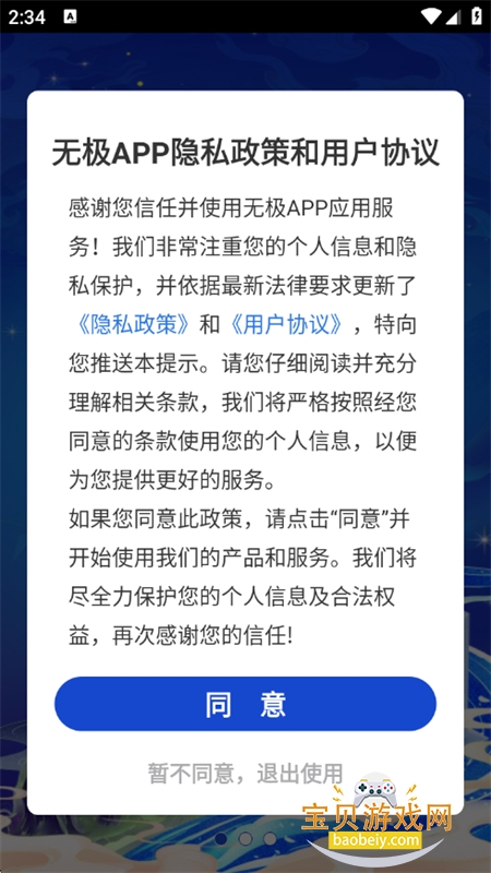 ޼AI׿°汾2025