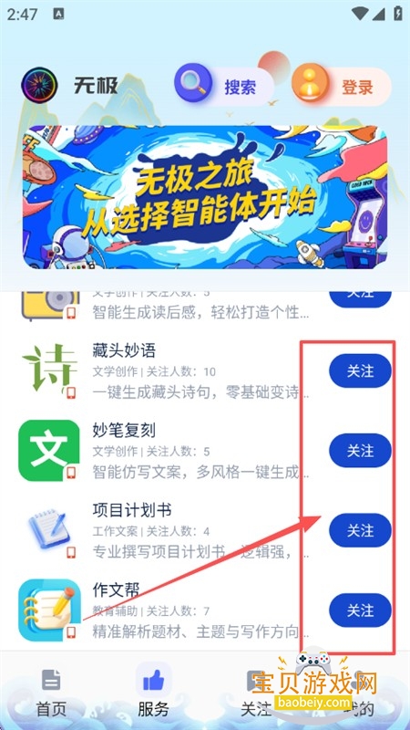 ޼AI׿°汾2025