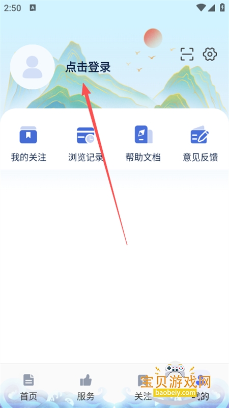 ޼AI׿°汾2025