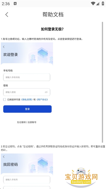޼AI׿°汾2025