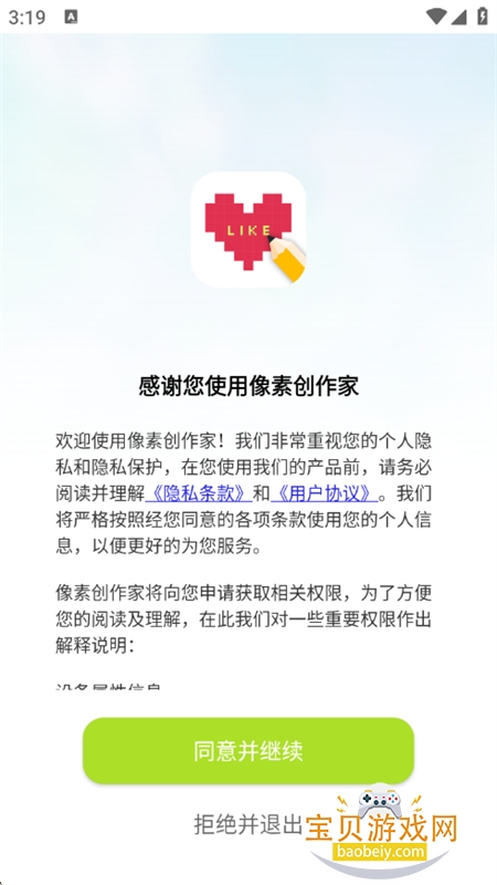 شapp׿°汾