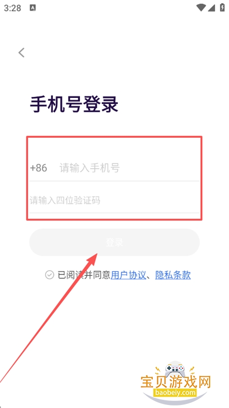 شapp׿°汾