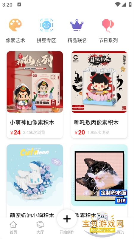 شapp׿°汾