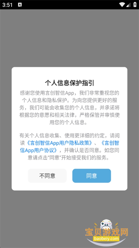 yʼapp׿ֻ