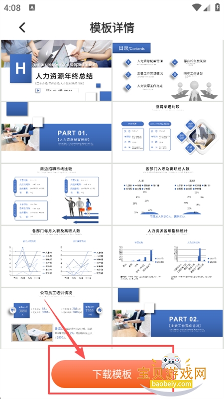 JSPPT׿°汾