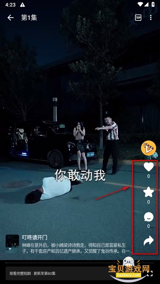 Ƭ糡ֻ°