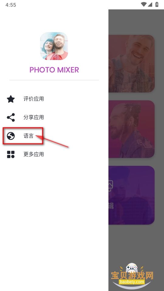 ƬϹ(Photo Mixer)°