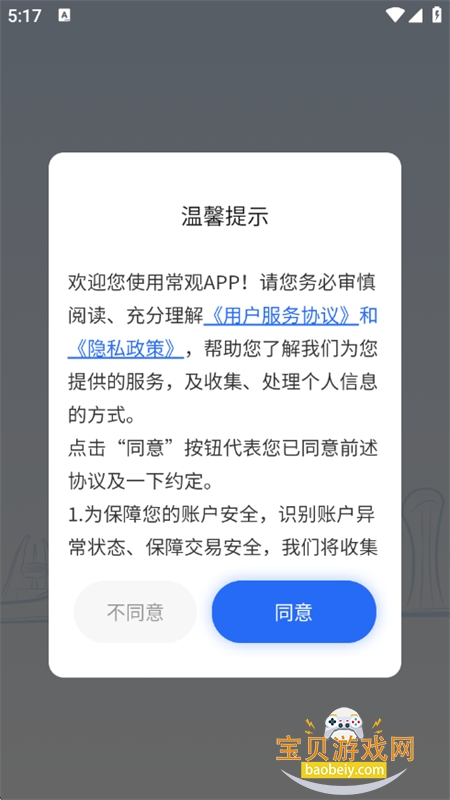 app׿ֻ