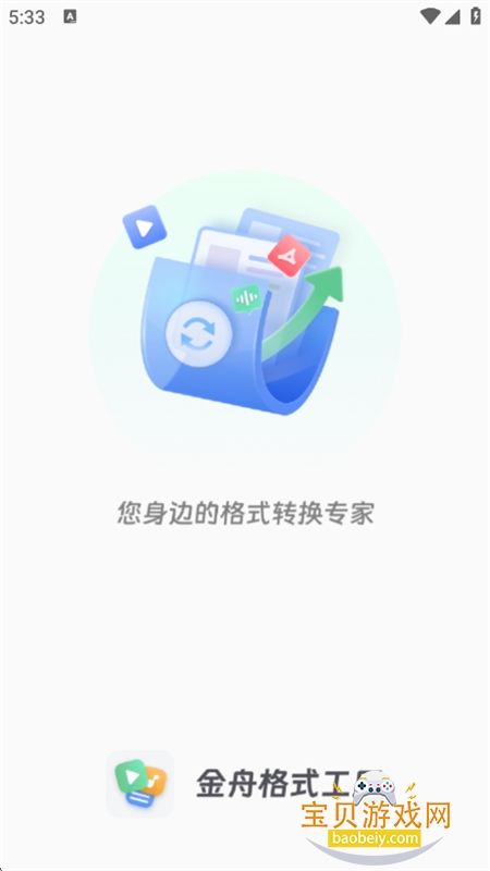 ۸ʽappٷ°汾