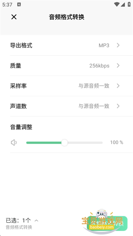 ۸ʽappٷ°汾
