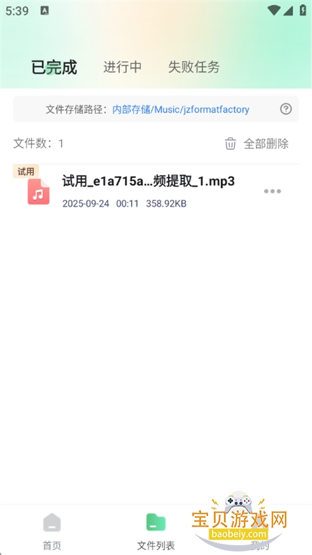 ۸ʽappٷ°汾