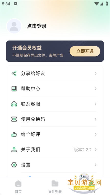 ۸ʽappٷ°汾
