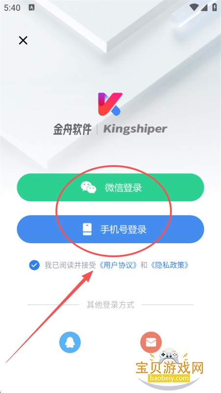 ۸ʽappٷ°汾