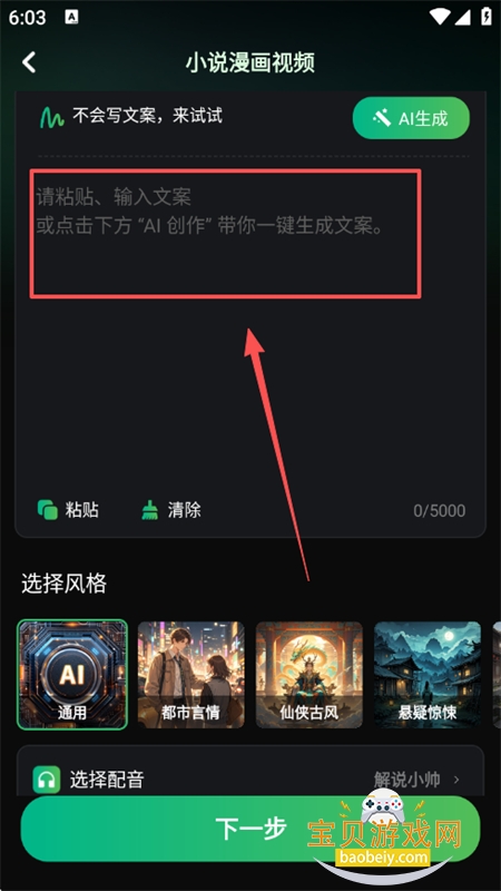 һƵappٷ°汾