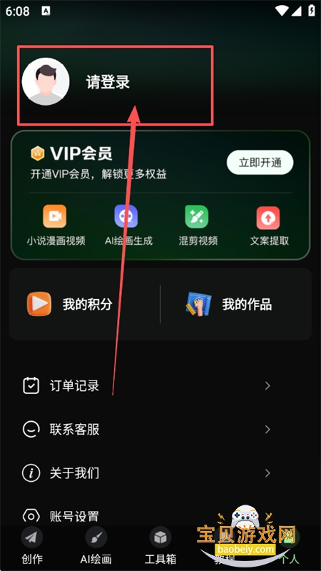 һƵappٷ°汾