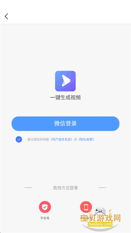 һƵappٷ°汾